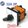 Changeover Opas 32Amp 2 Pole in Pakistan