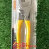 YTH Cable Cutter 10"
