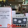 Protection EOCR DA60 SS3-380 OPR 5 to 60 A Pakistan