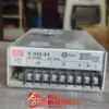 Lot Power Supply (24 volt , 14.6Amp)