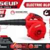 Air blower adjustable speed 620watts Wiseup ART170405